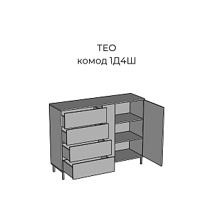 Спальня Тео
