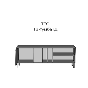 Спальня Тео