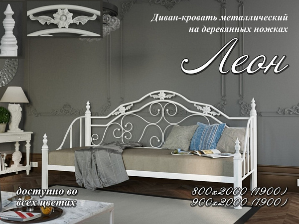 Кровать Леон с деревянными ножками