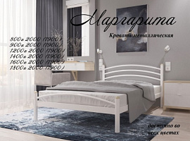 Кровать Маргарита